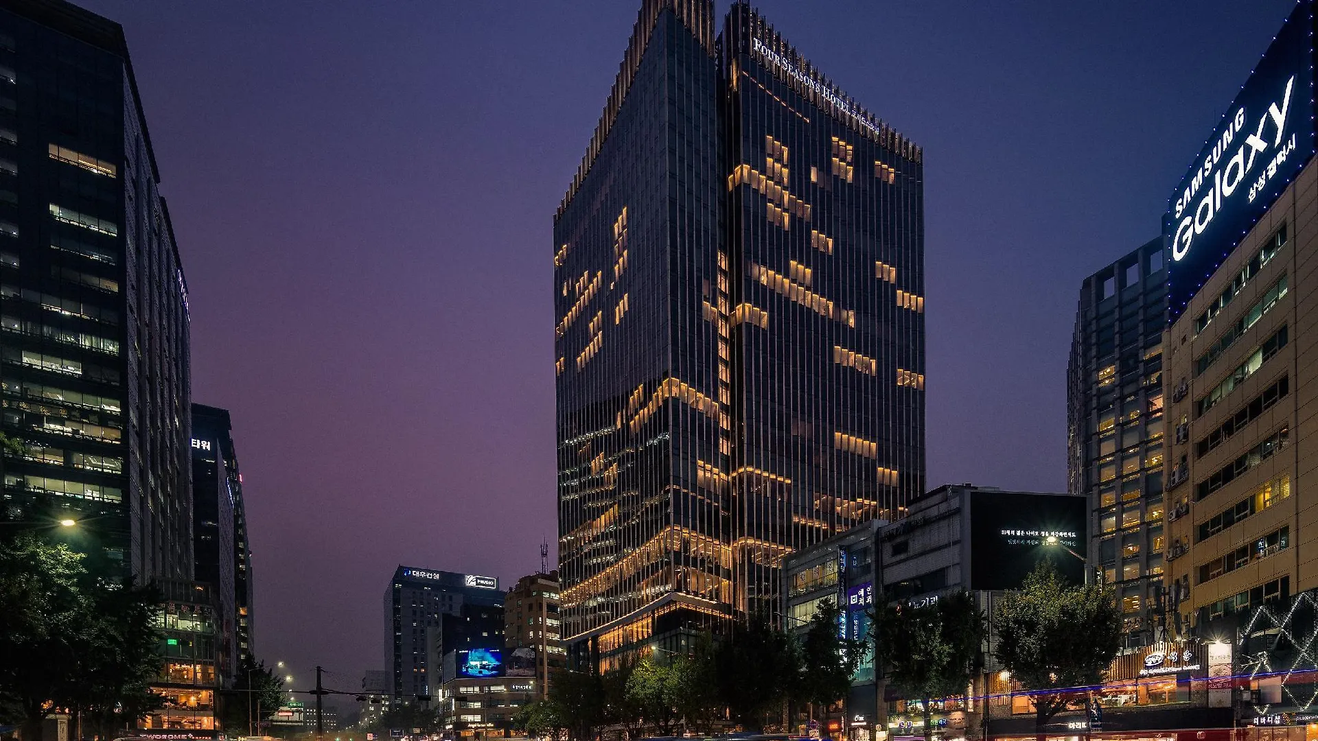 Four Seasons Hotel Séoul