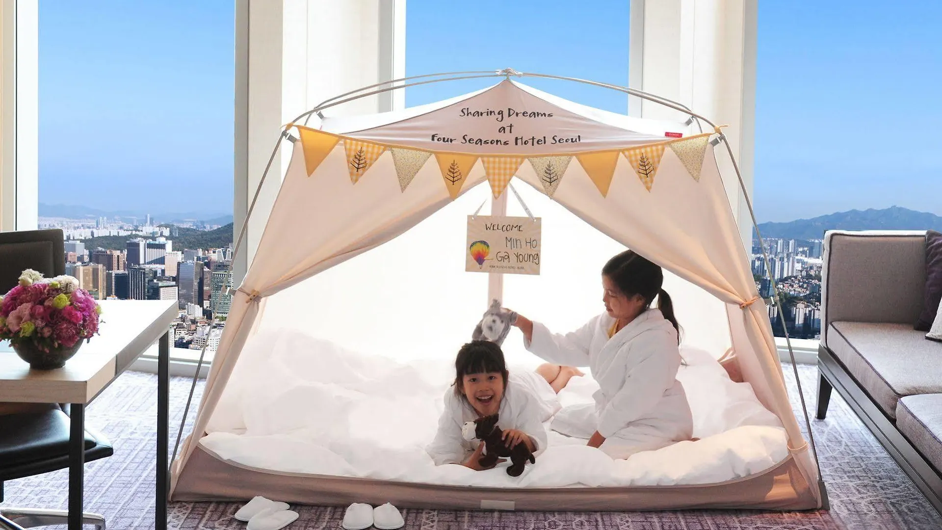 Four Seasons Hotel Seul